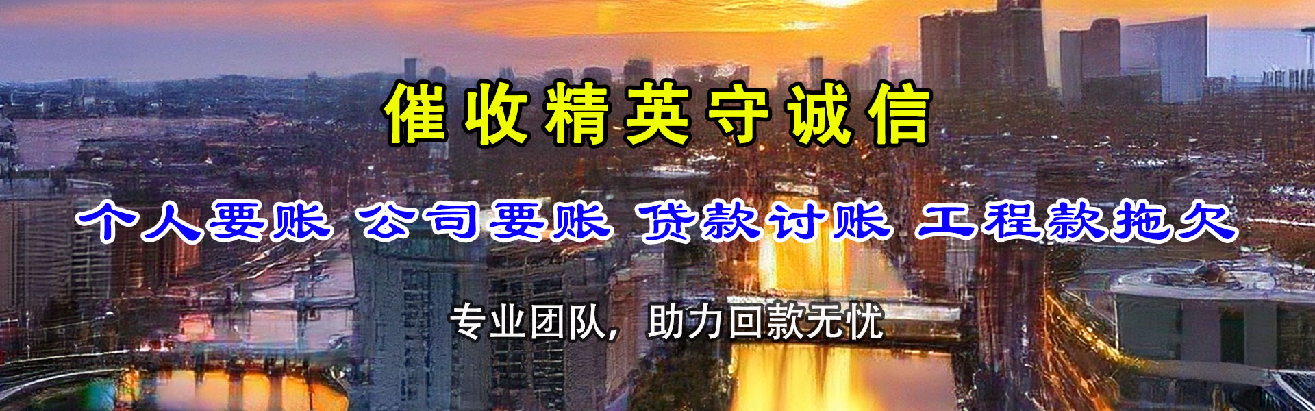 常熟收债公司
